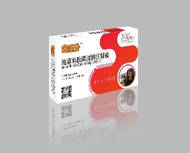 地塞米松磷酸钠注