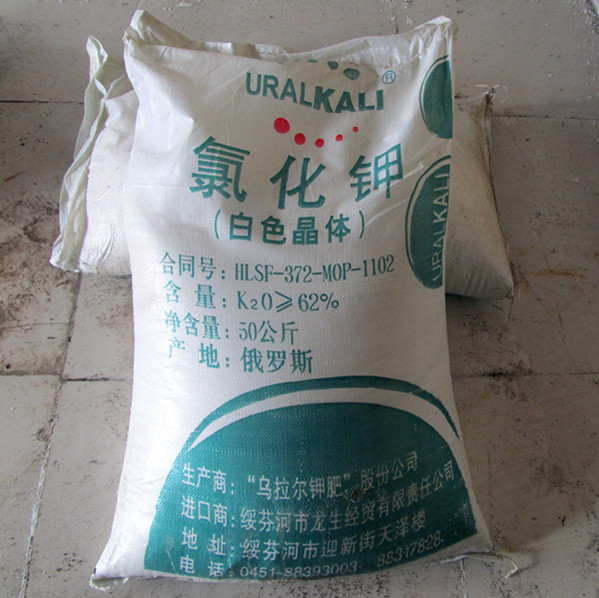 优选 氯化钾颗粒
