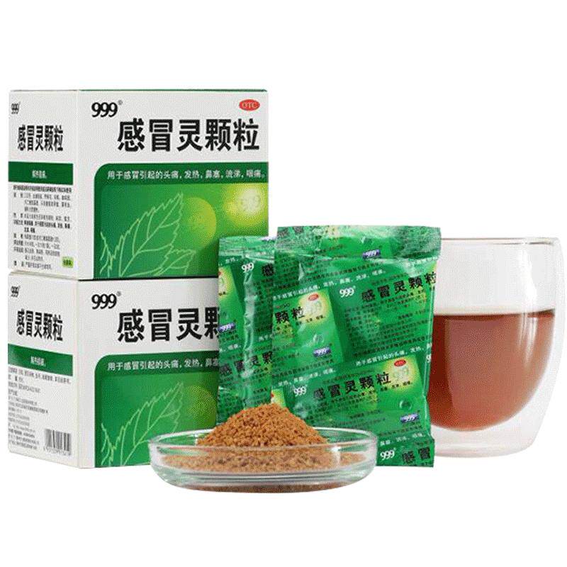 优选 银花感冒颗粒