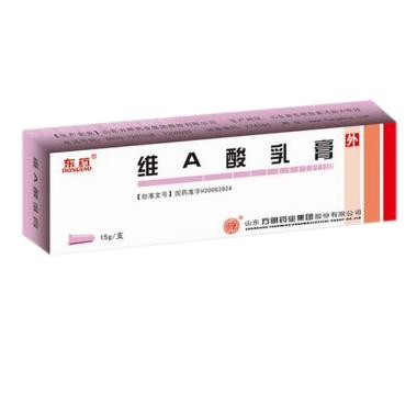 优选 维A酸乳膏