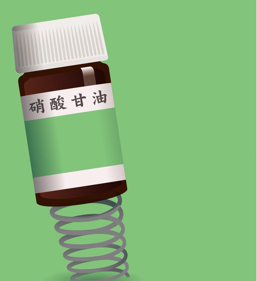 优选 硝酸甘油片