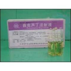 注射用曲克芦丁 0.1g 海南通用同盟药业有限公司