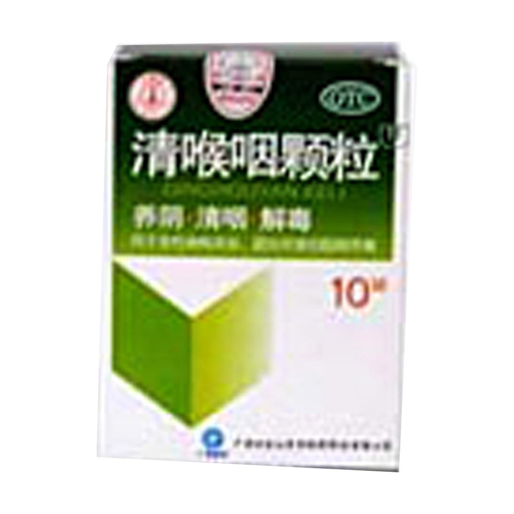 优选 清喉咽合剂（套盒