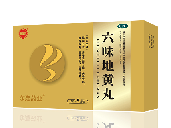 优选 六味地黄丸（套盒