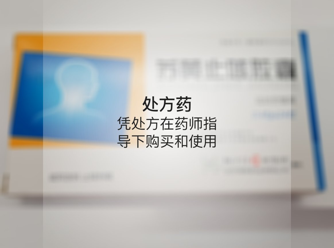 优选 苏黄止咳胶囊