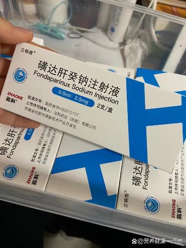 优选 注射用卡络磺钠