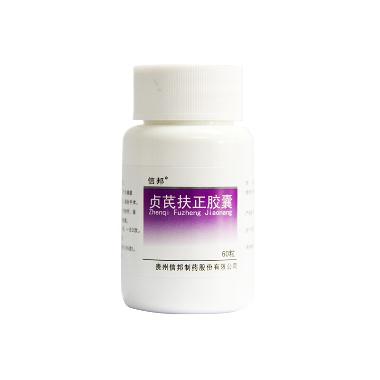 贞芪扶正胶囊 60s 甘肃扶正药业科技股份有限公司