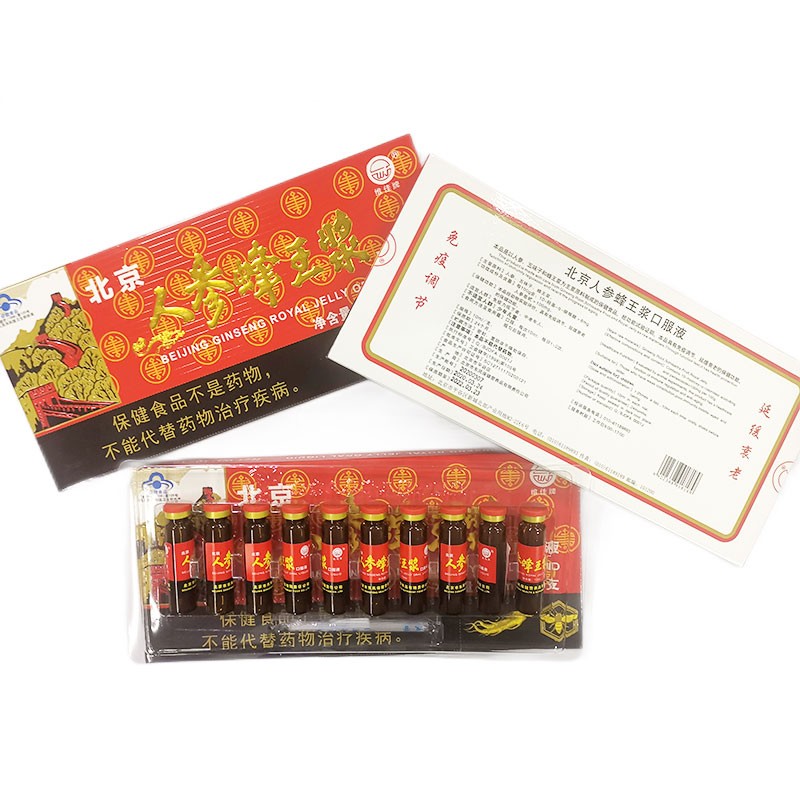优选 人参天麻蜂王浆口