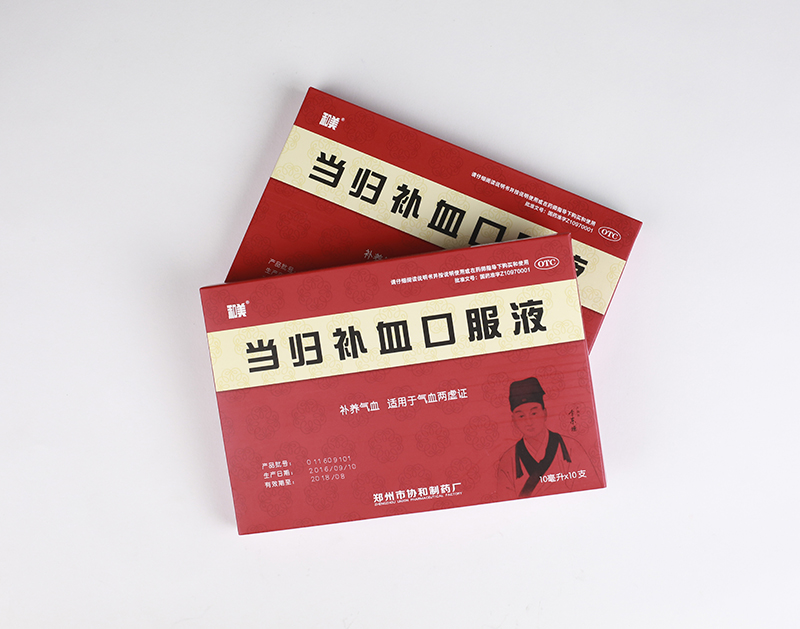 优选 复方当归注射液