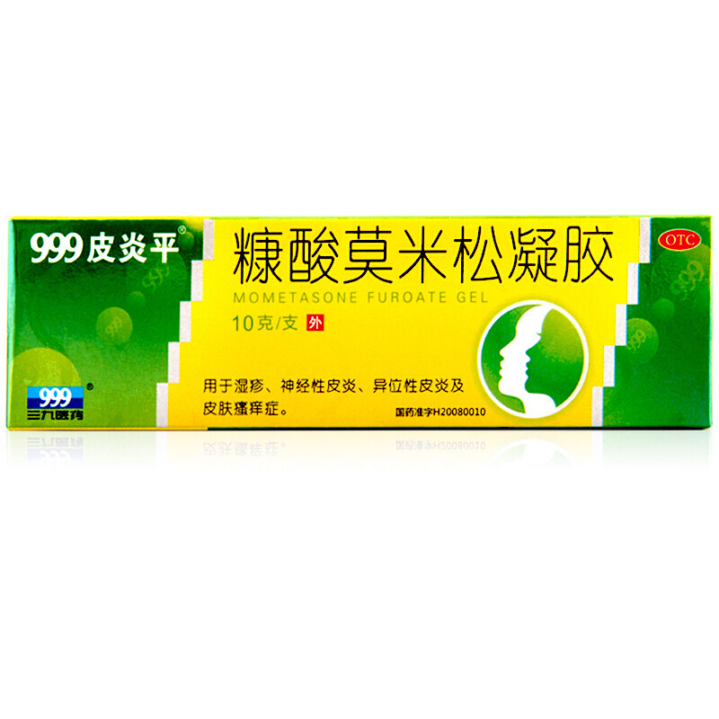 优选 糠酸莫米松乳膏