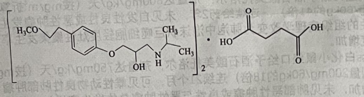 优选 琥珀酸美托洛尔缓