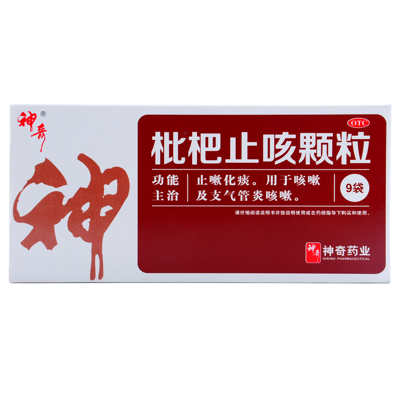 优选 止咳枇杷颗粒