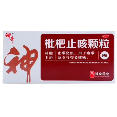 优选 止咳枇杷颗粒