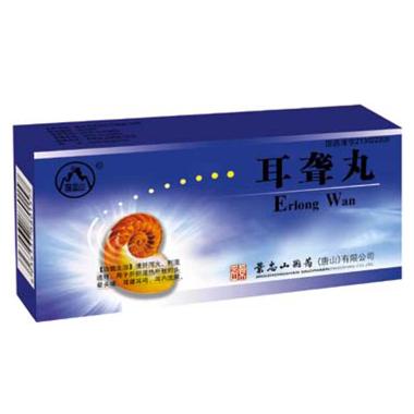 优选 通窍耳聋丸