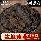 优选 桂附地黄片