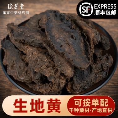 桂附地黄片 0.4g*12s*3板 太极集团重庆桐君阁药厂有限公司