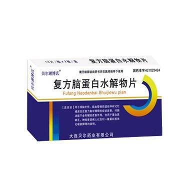 优选 脑蛋白水解物片
