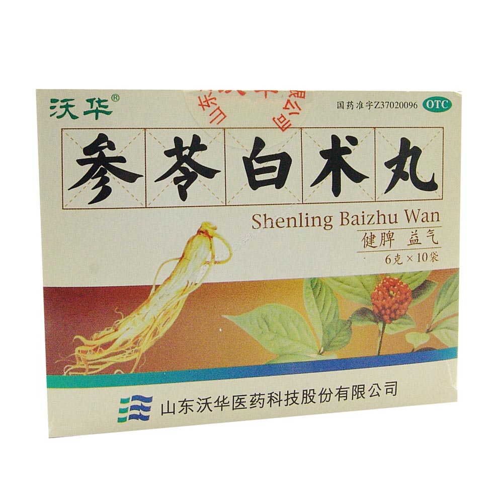 优选 参苓白术丸