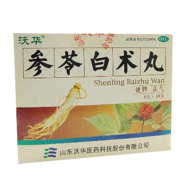优选 参苓白术丸