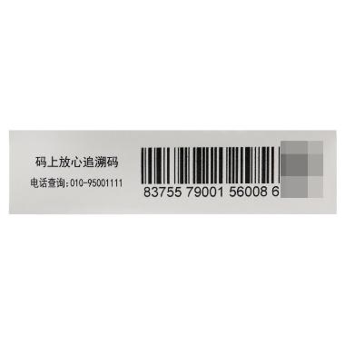 优选 阿卡波糖片