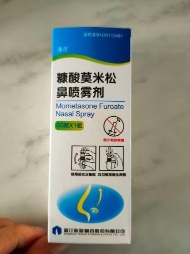 糠酸莫米松鼻喷雾 50ug*60揿 Organon  Heist bv