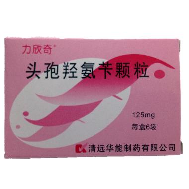 头孢羟氨苄颗粒 0.25g*12袋 华北制药河北华民药业有限责任公司