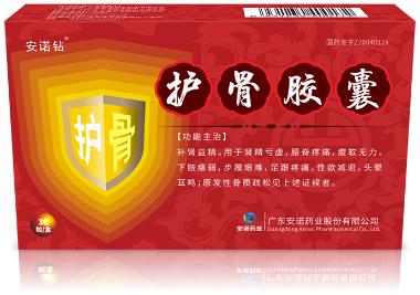 骨康胶囊 0.4g*12s*4板 贵州维康子帆药业股份有限公司