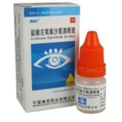 优选 左氧氟沙星滴眼液