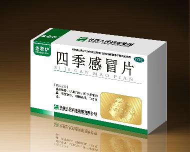 四季感冒片 0.36g*10s*4板 大同大源药业有限责任公司