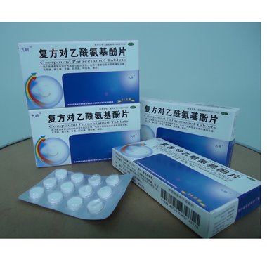 复方对乙酰氨基酚