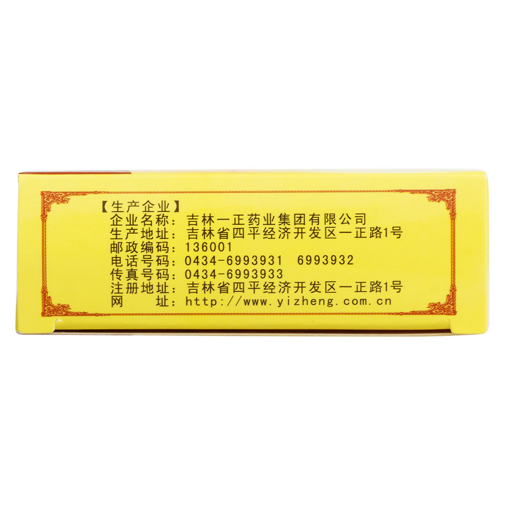优选 济生肾气丸