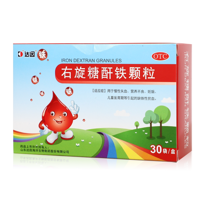 优选 右旋糖酐铁口服溶