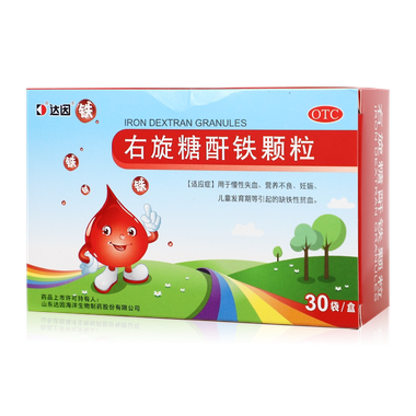 右旋糖酐铁口服溶