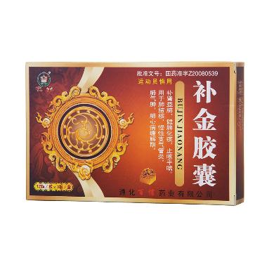 补金片 12s*3板 吉林省民泰制药股份有限公司