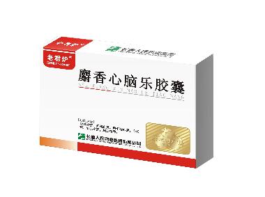 优选 麝香心脑乐片