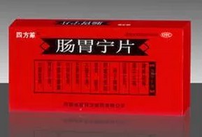 优选 肠胃宁片(套盒