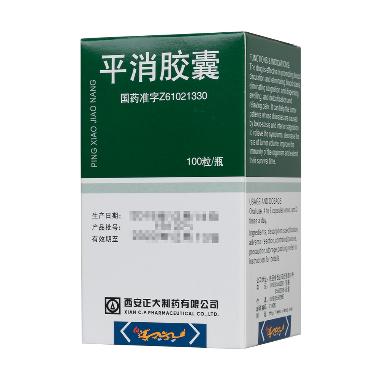 优选 平消片