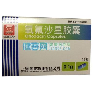 氧氟沙星凝胶 20g：100mg 南京长澳制药有限公司