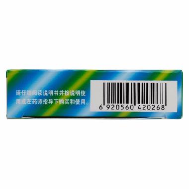 优选 归龙筋骨宁片