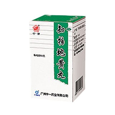 知柏地黄丸(无忧