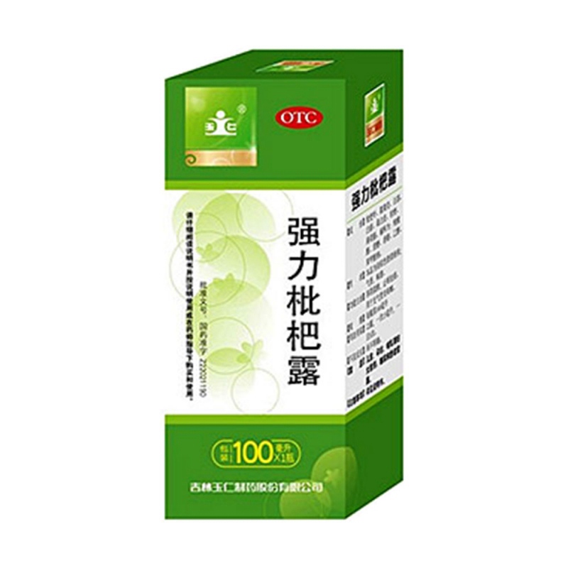 优选 治咳枇杷露