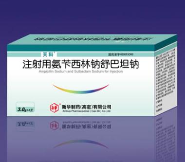 注射用阿洛西林钠 1g 海口奇力制药股份有限公司