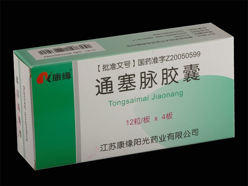 优选 通塞脉胶囊