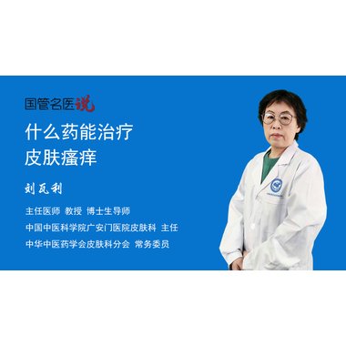 盐酸赛庚啶乳膏（