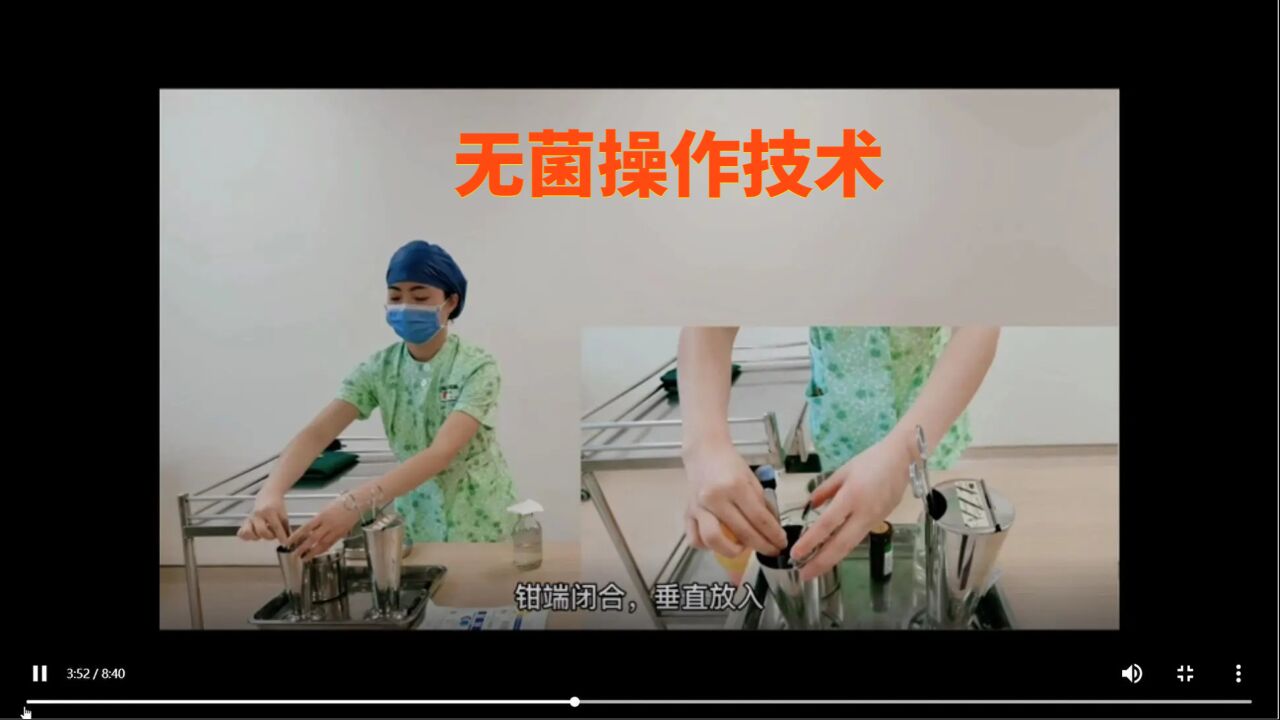 优选 一次性使用无菌注