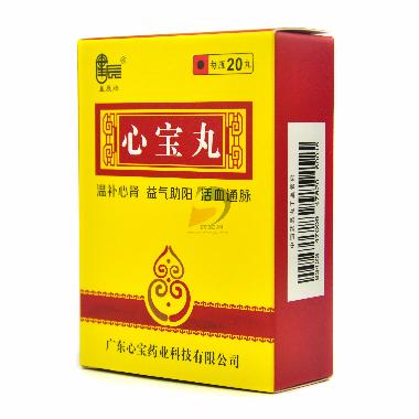 优选 活心丸