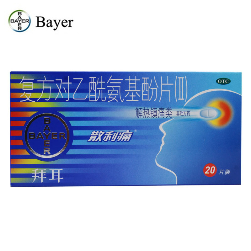 优选 复方对乙酰氨基酚