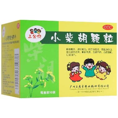 优选 小柴胡汤丸（浓缩