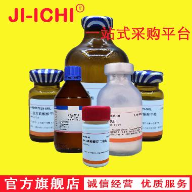 二甲双胍格列本脲