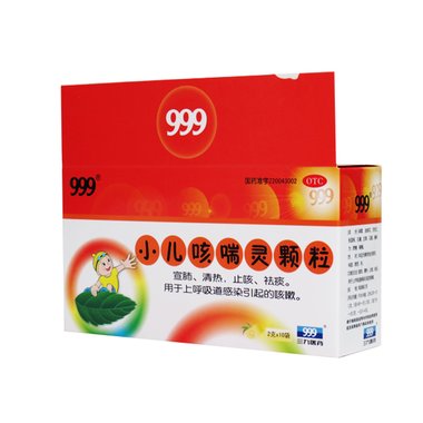 小儿肺热咳喘颗粒